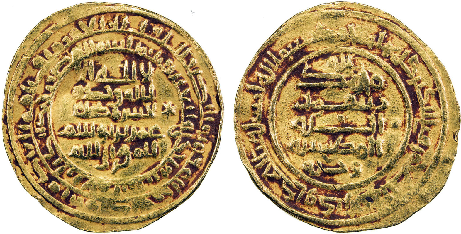 Dinar coin 25650